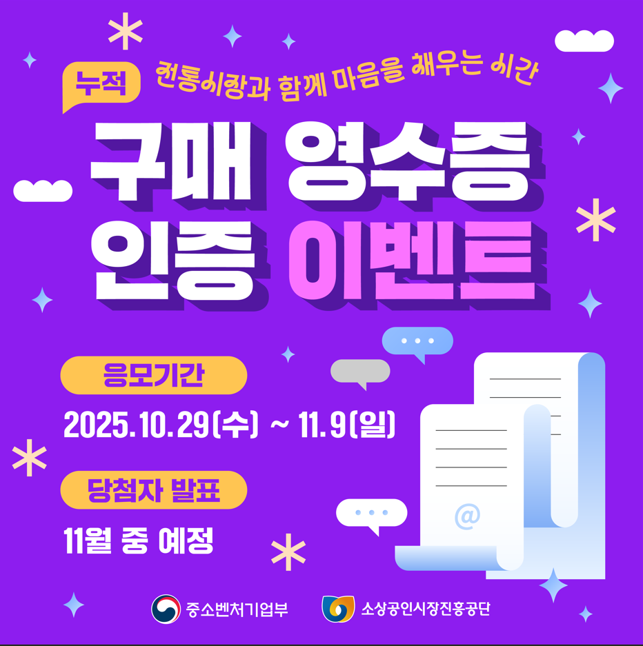 484cdbf53058b8731ec283c1fb5cc521_1762405628_0056.png 991616328_1tNBKQfJ_5b5beac21cb267b3b5fc044ab2e210388a1f762c.png