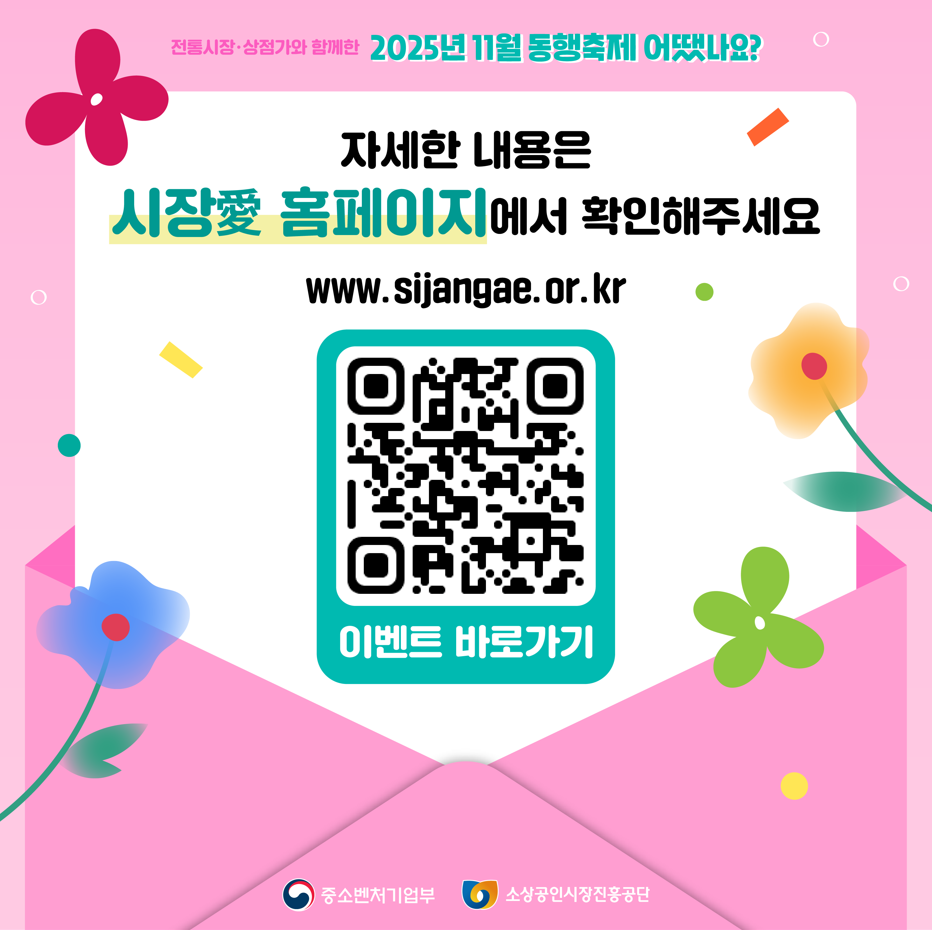 484cdbf53058b8731ec283c1fb5cc521_1762405619_0746.png 991616328_O9p6ST0d_86e3c4bc58c18524c3ac8074608e0f7f18659b7e.png