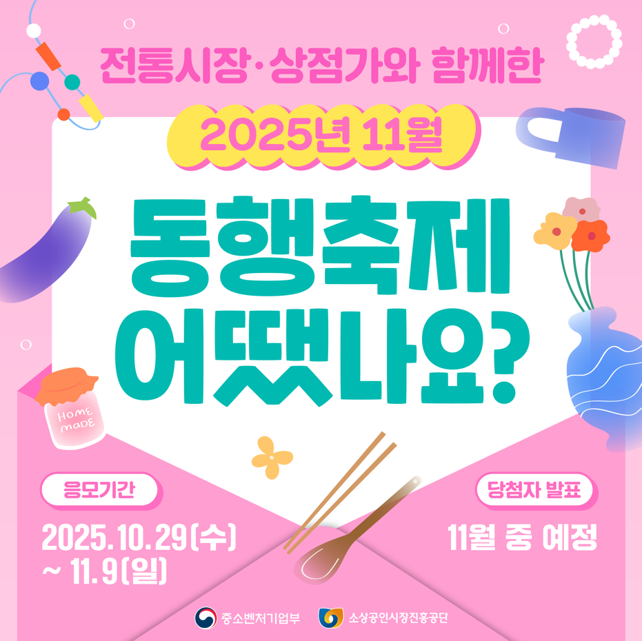 484cdbf53058b8731ec283c1fb5cc521_1762405605_6445.png 991616328_feIv2L8o_d4f95f2e0cfcb96ef9109fbbf849eab73a241f4e.png