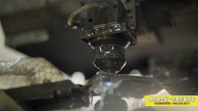 국제와이어컷팅